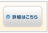 �t�@�C���X�e�[�W�Z����