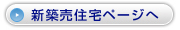 �V�z���Z��y�[�W��